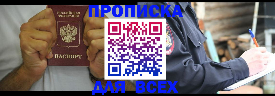 временная регистрация госуслуги в Туринске